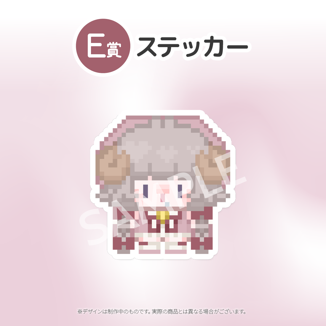 4の画像