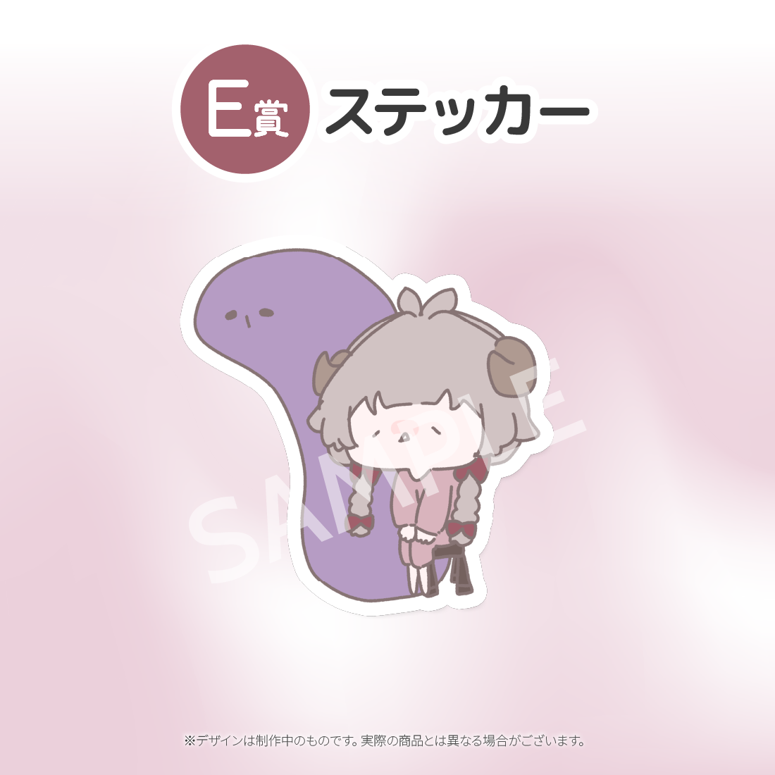 5の画像