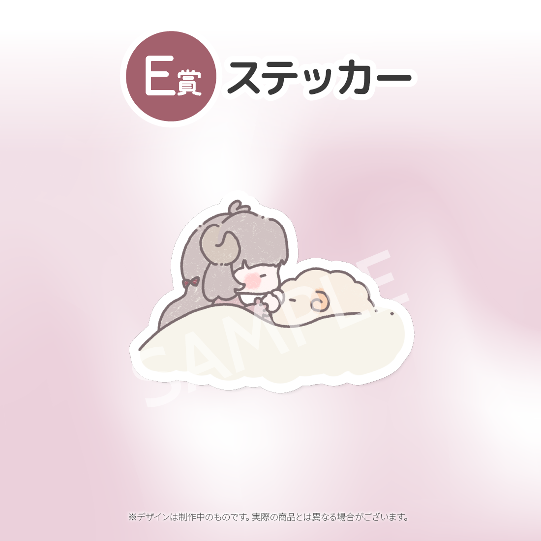 6の画像