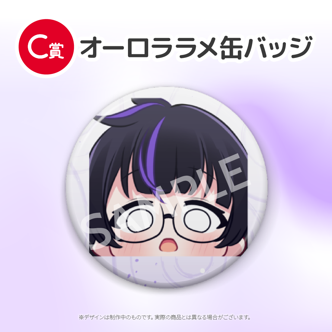 3の画像
