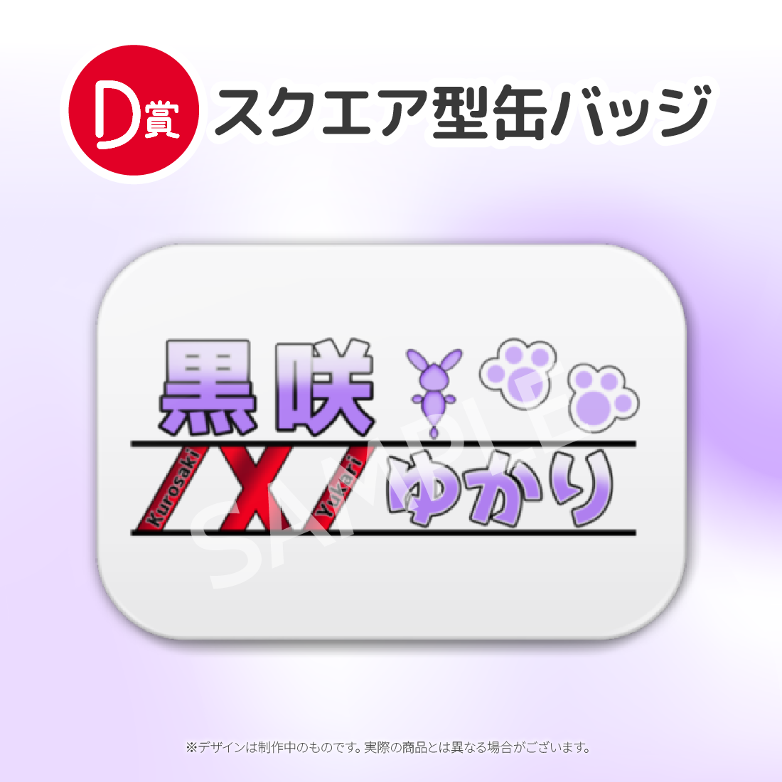 1の画像