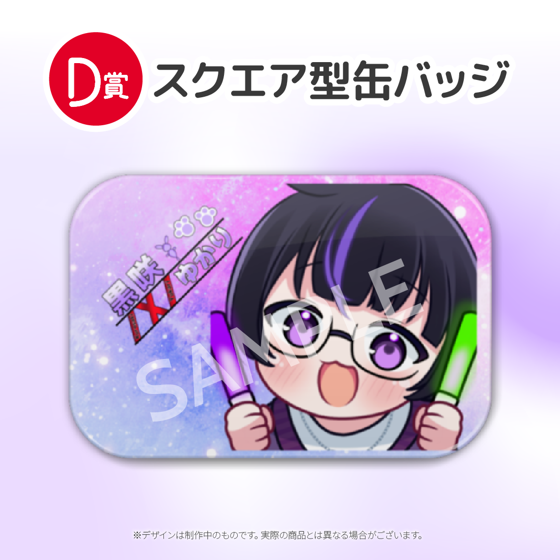 2の画像