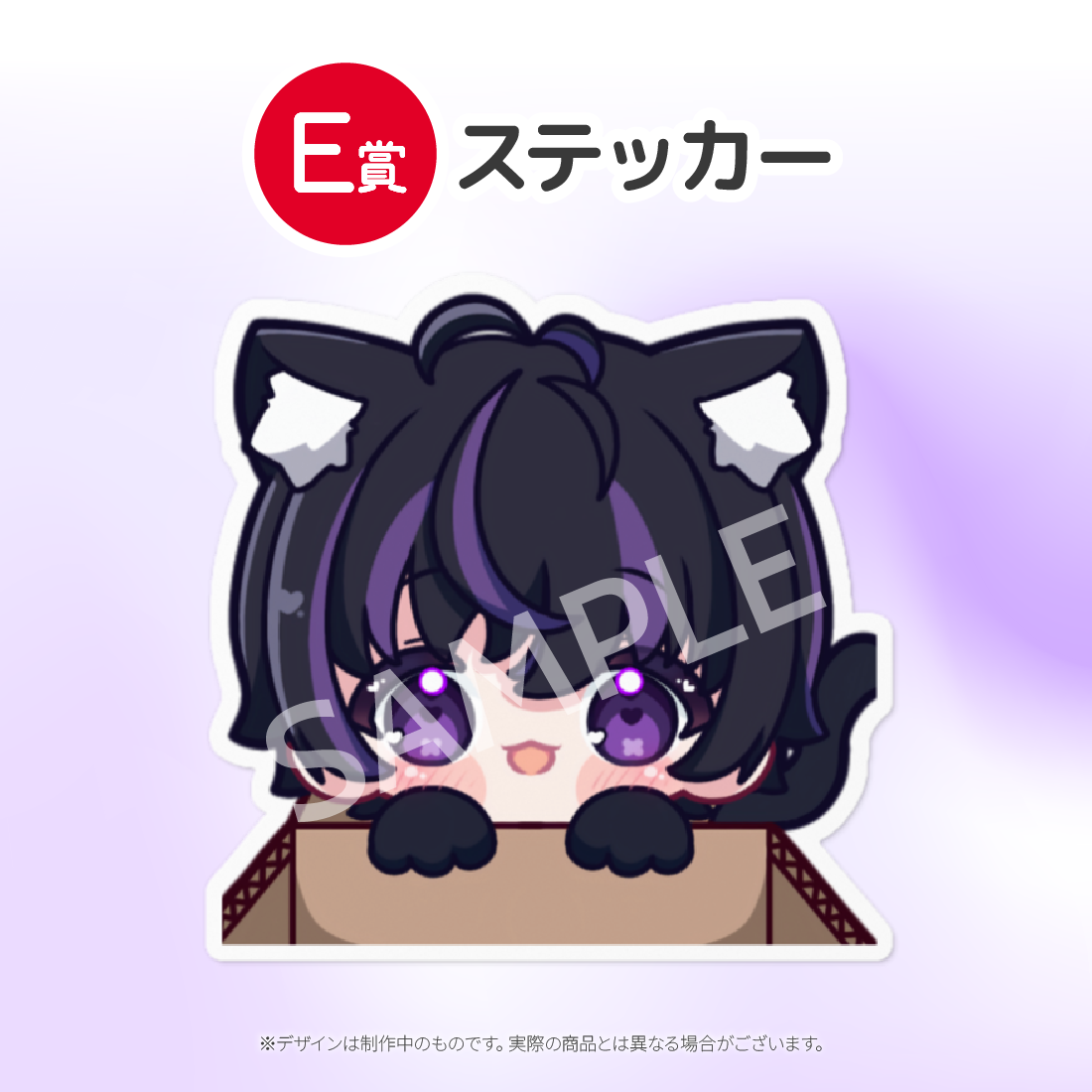 3の画像