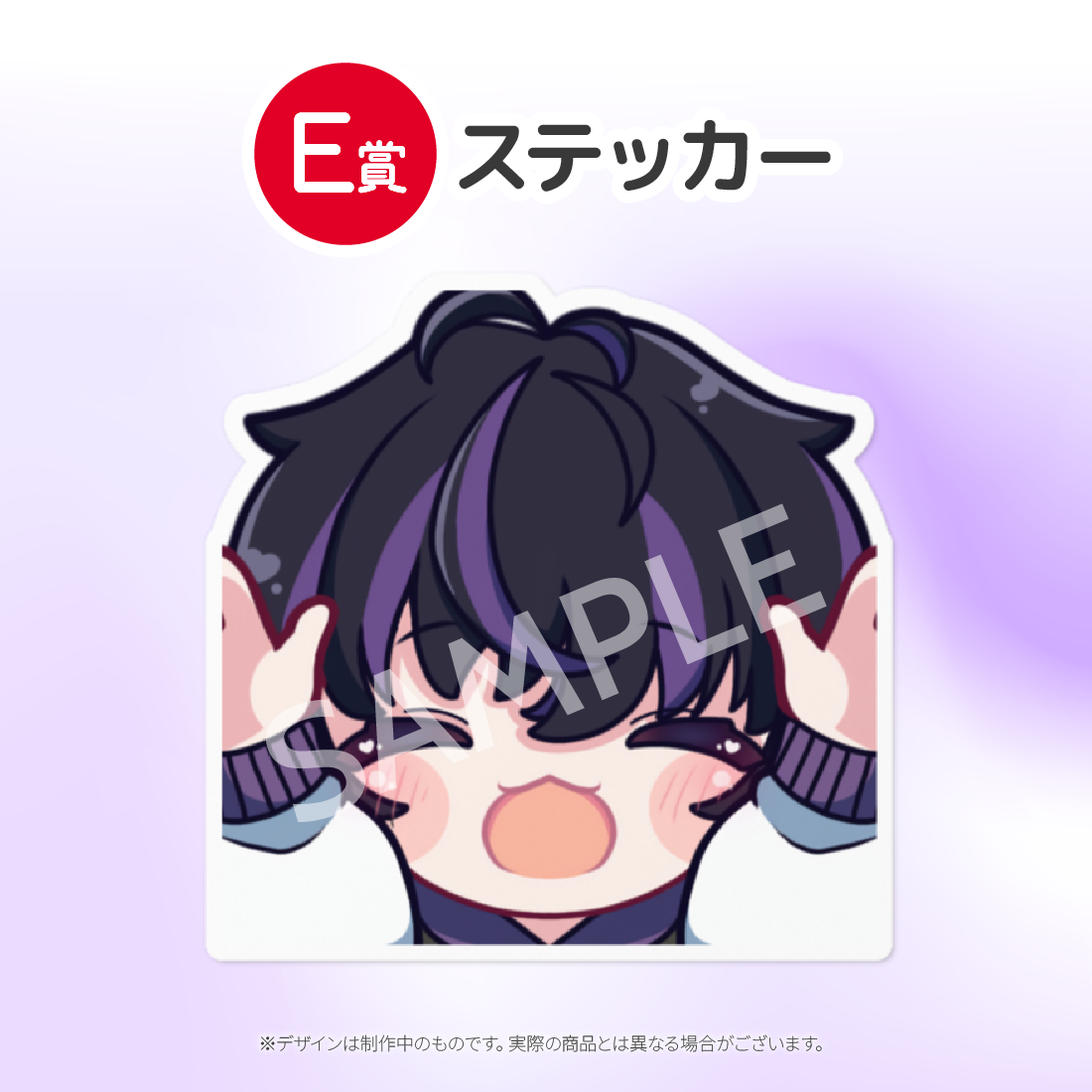 5の画像