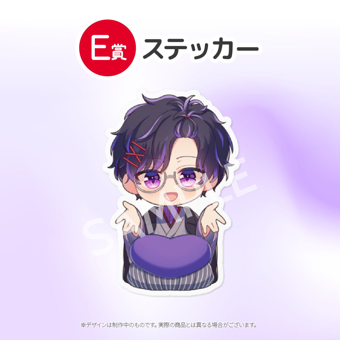 7の画像