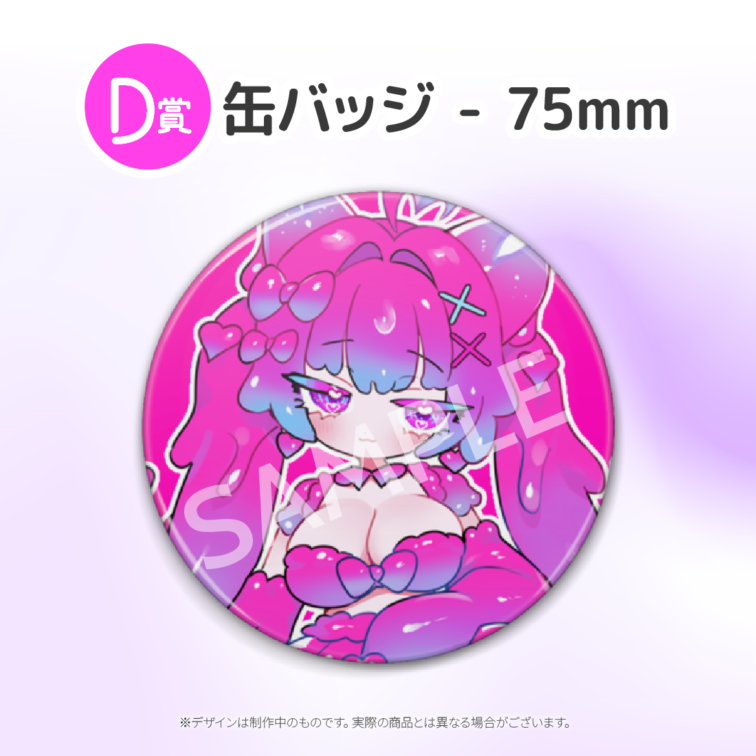 1の画像