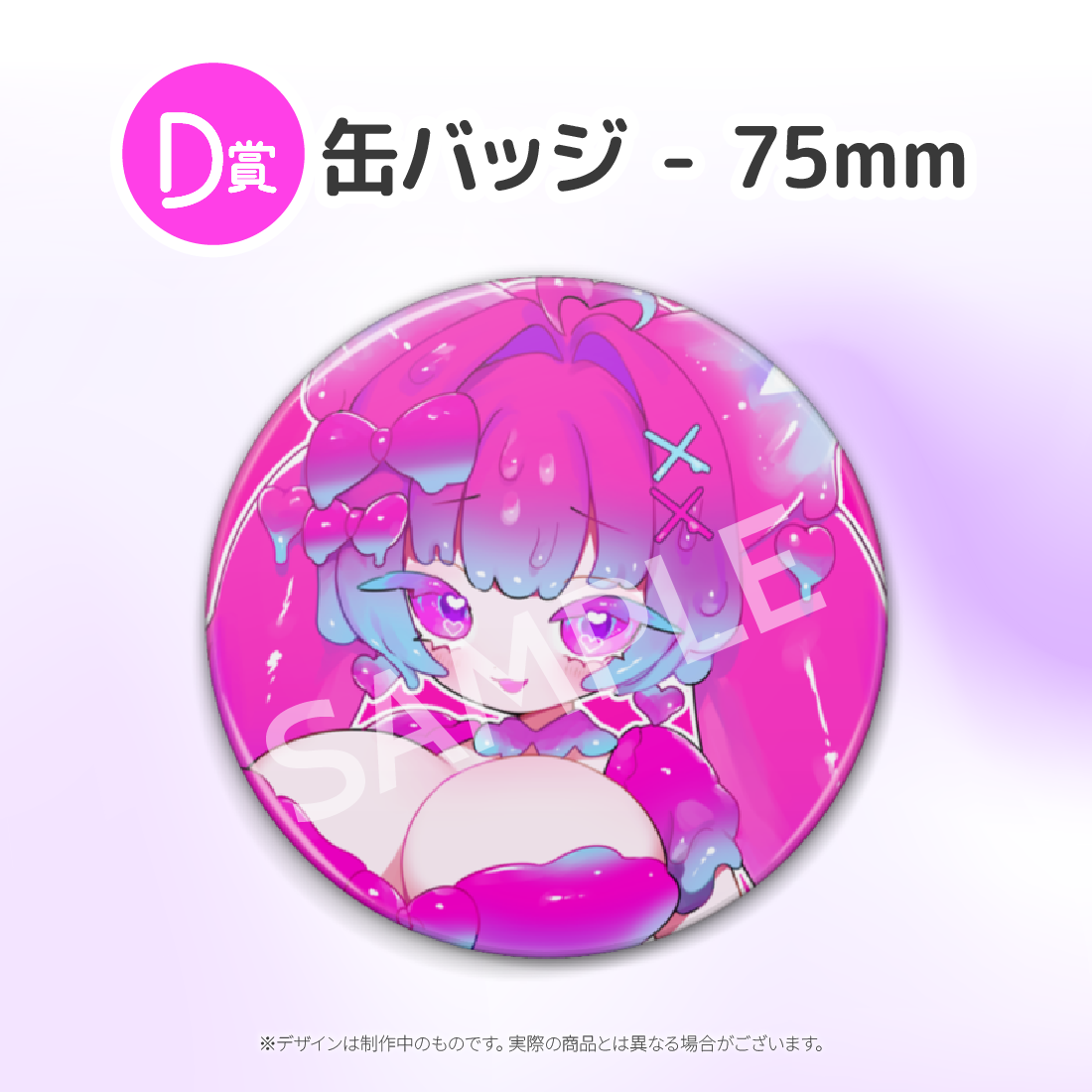 2の画像