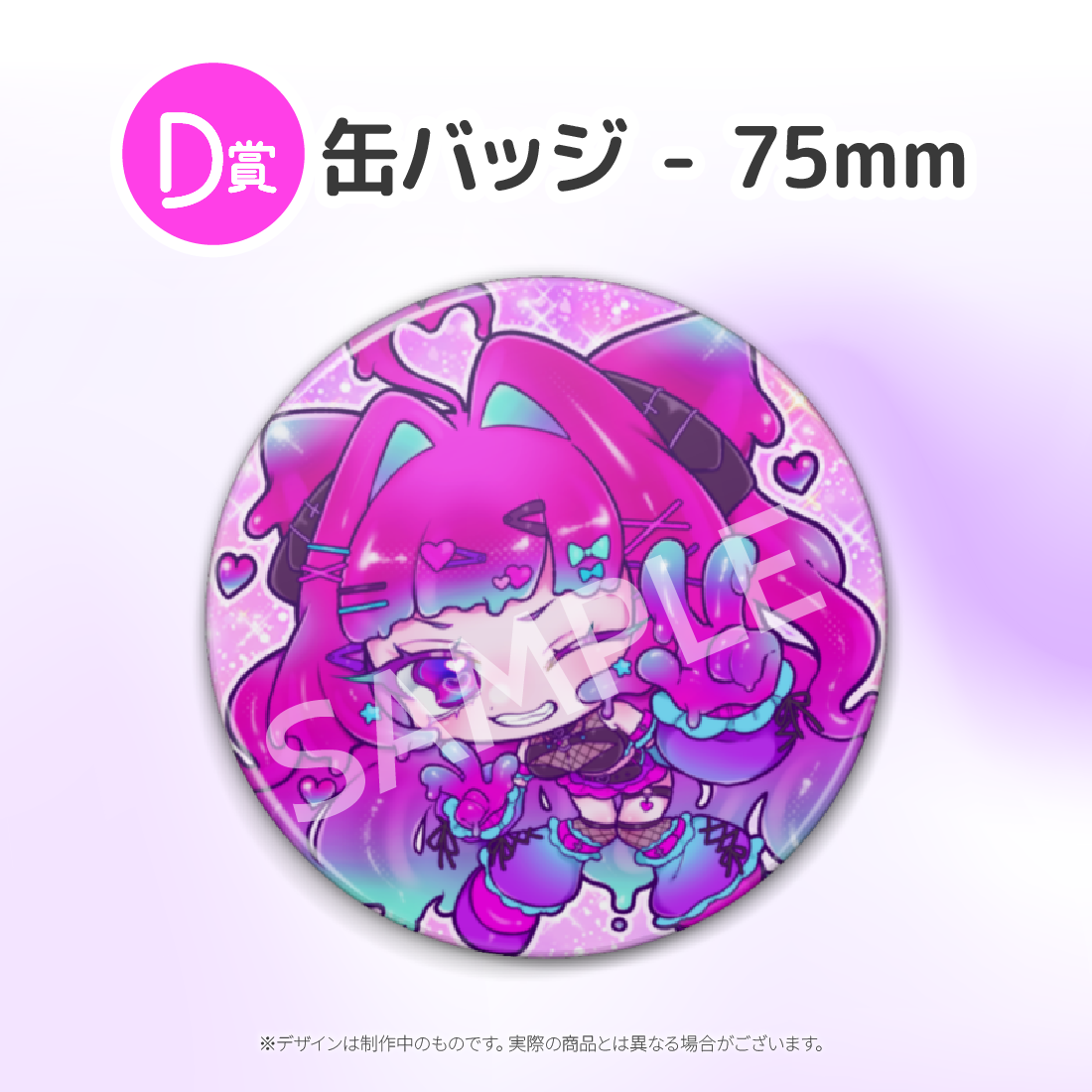 4の画像