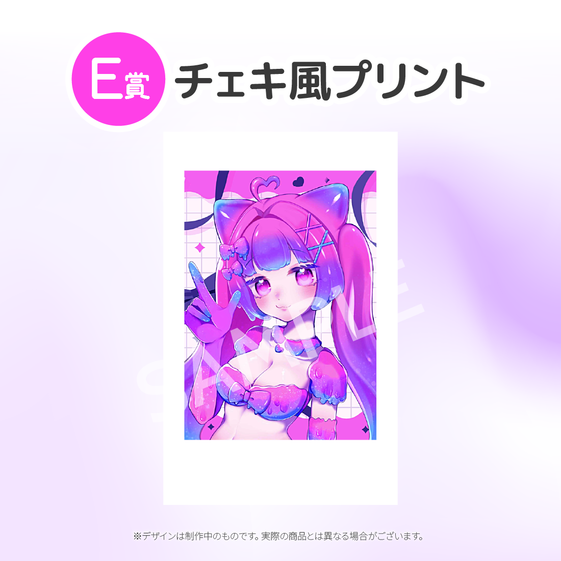 2の画像