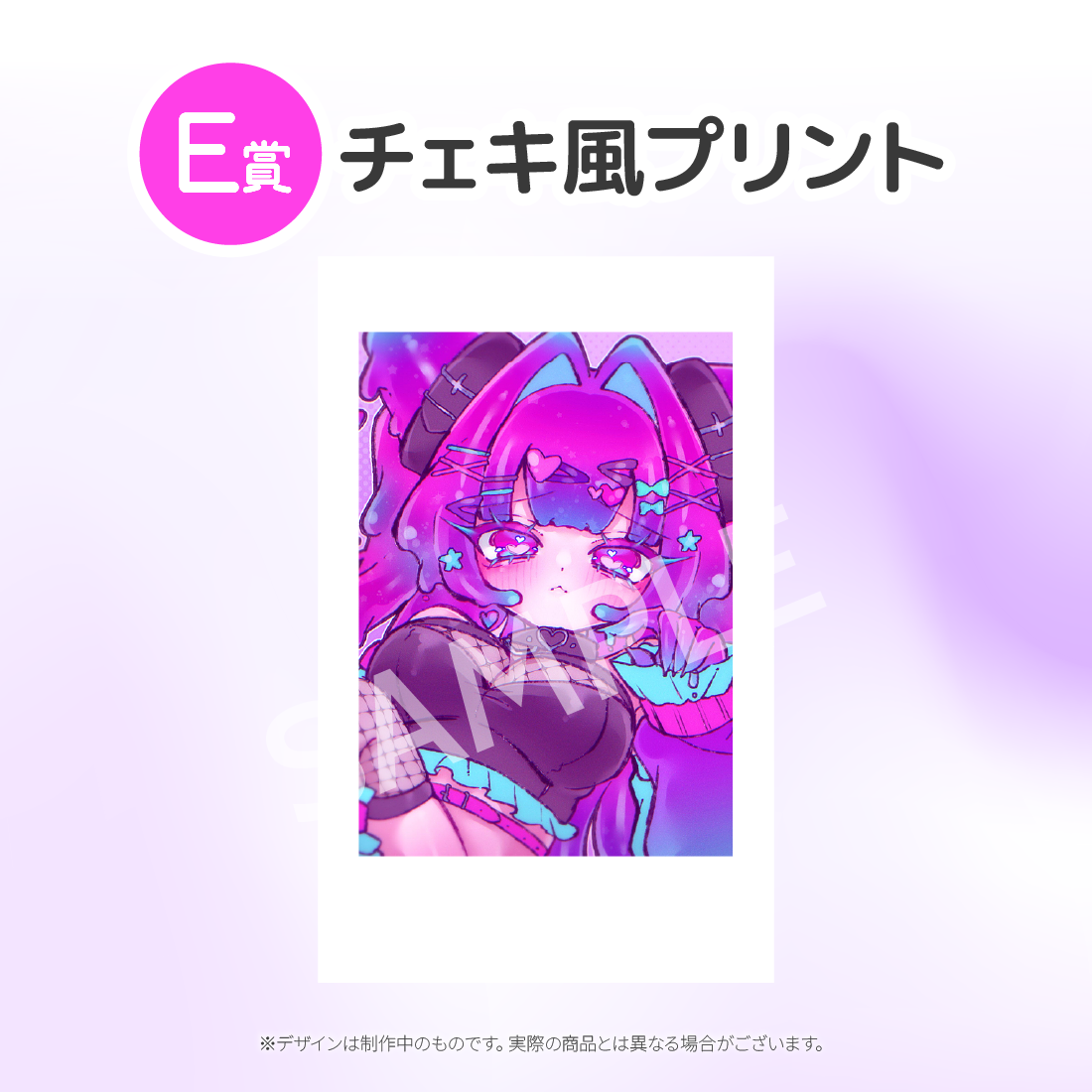 3の画像