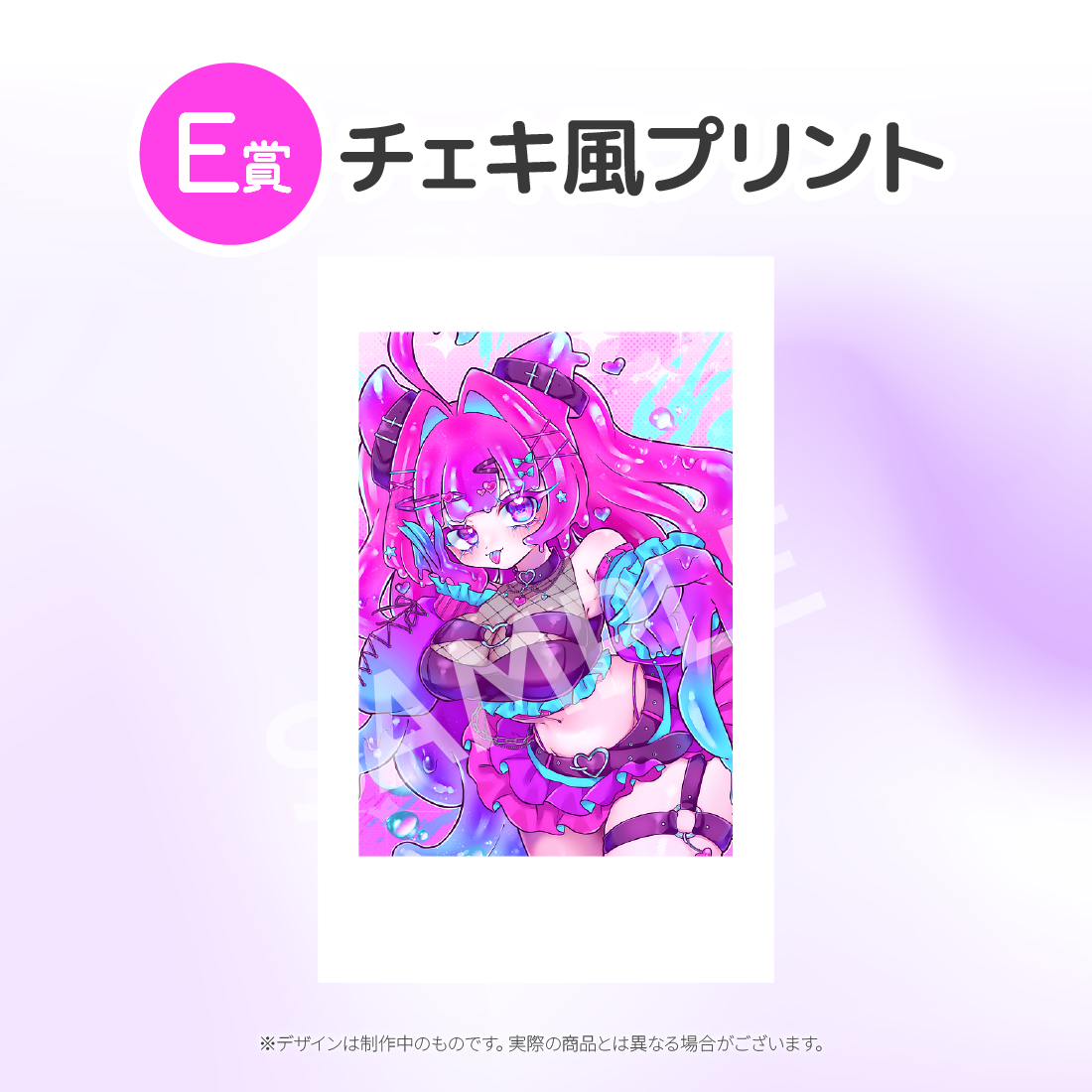 4の画像
