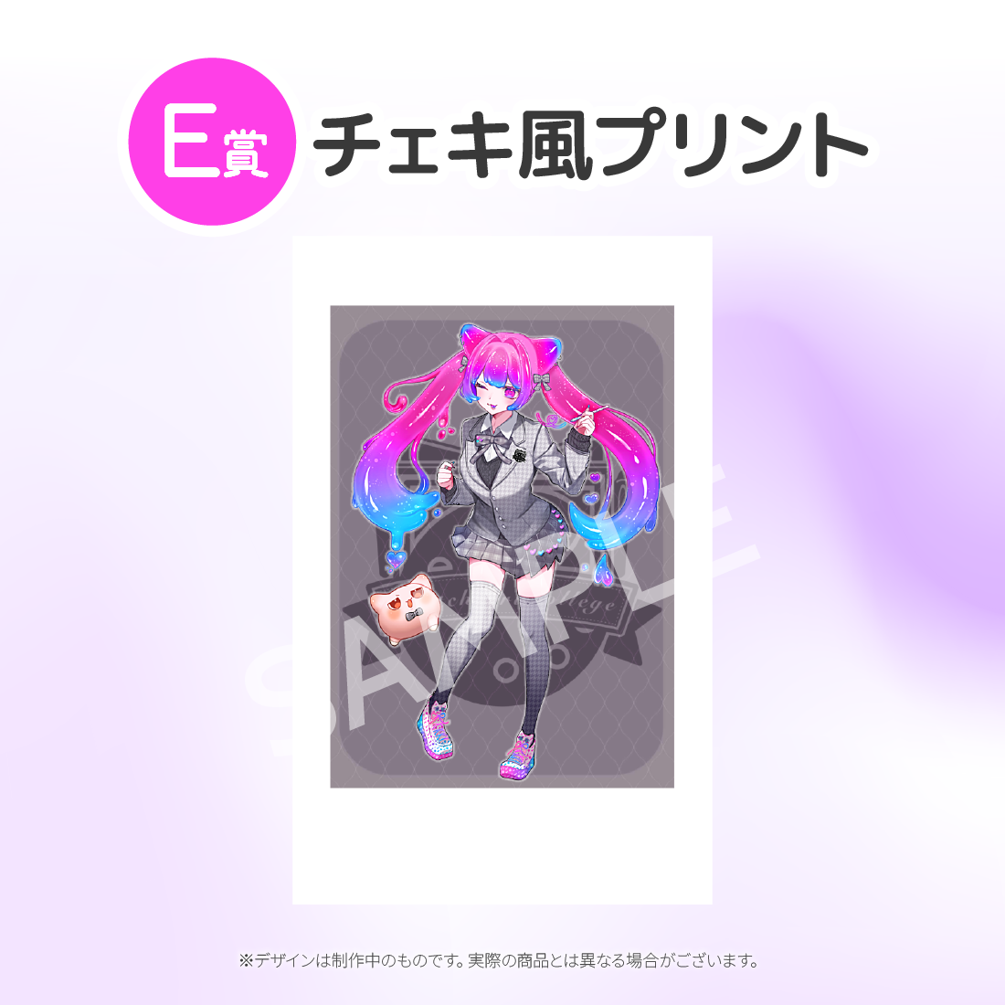 5の画像