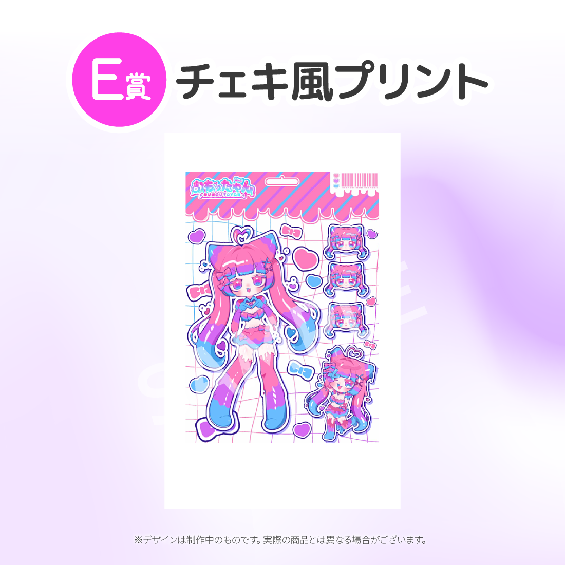 6の画像