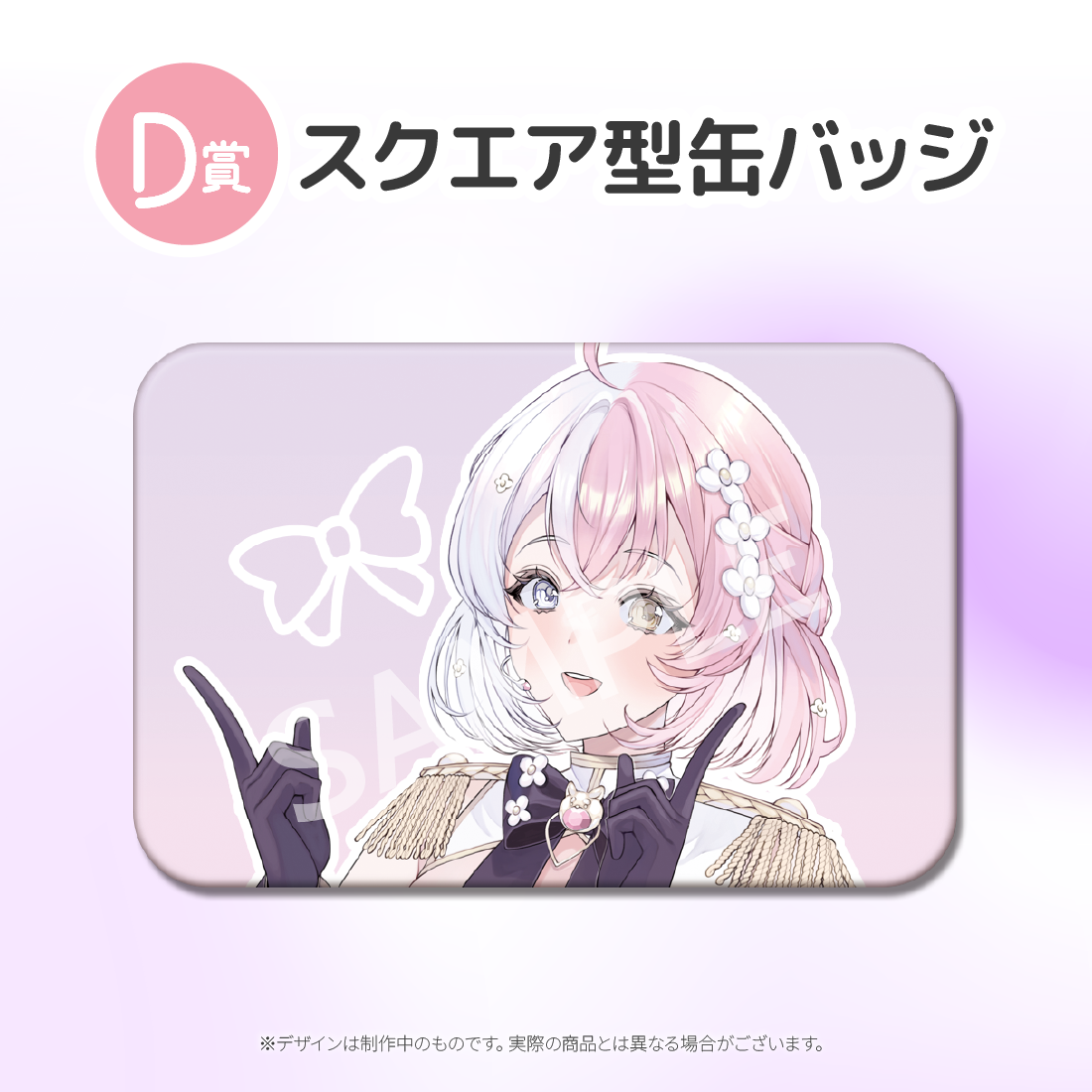 2の画像