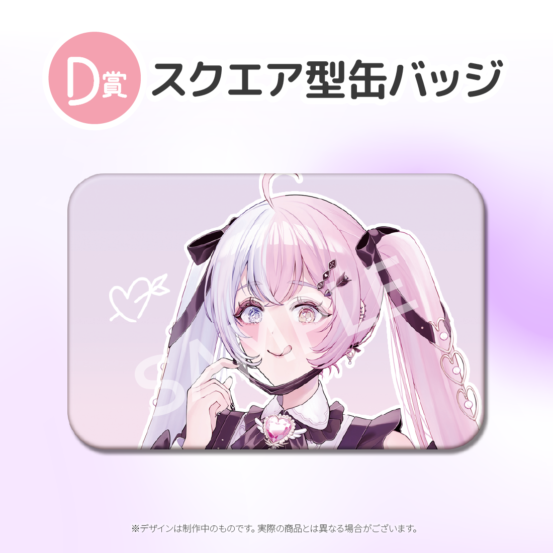 3の画像