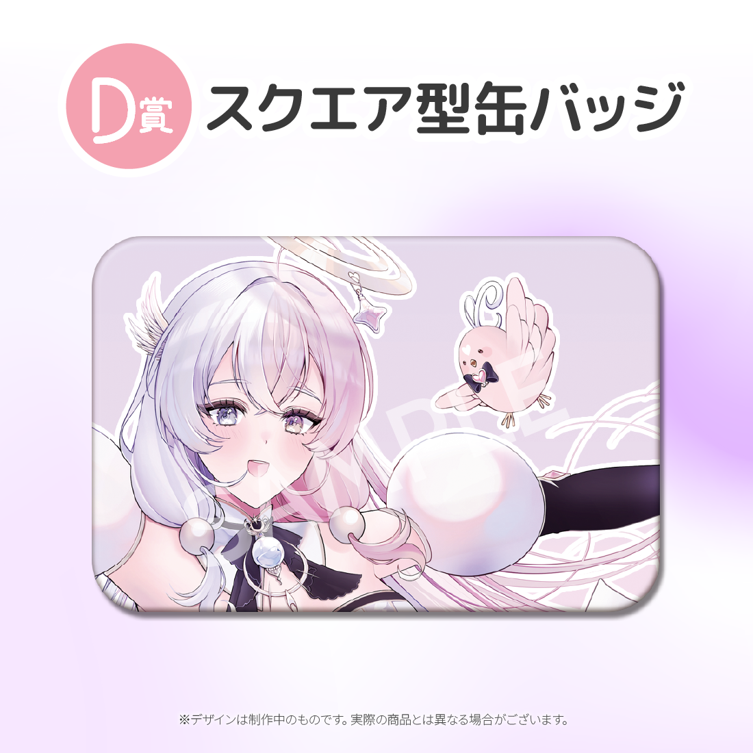 4の画像