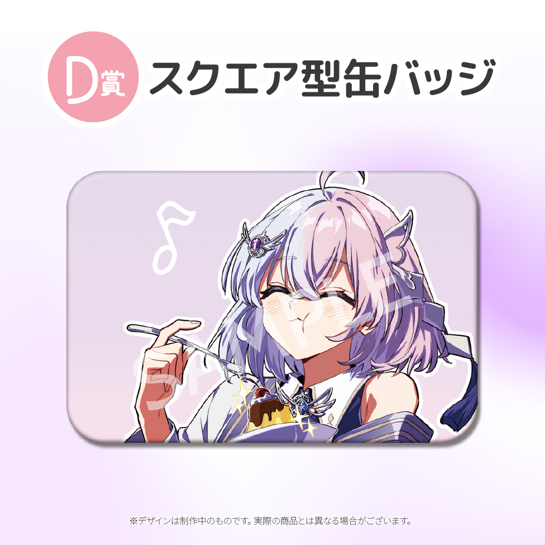 5の画像
