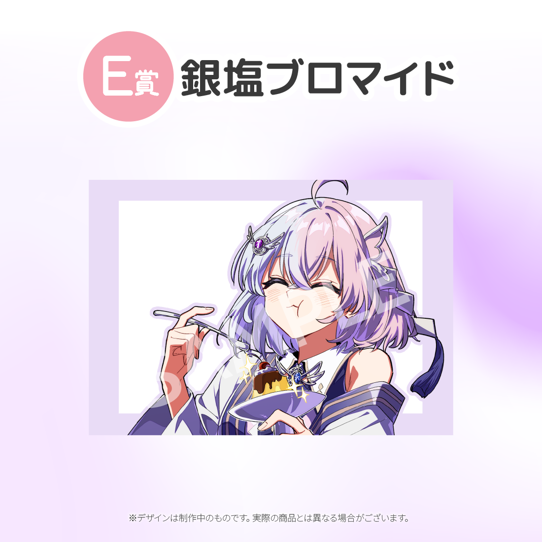 2の画像