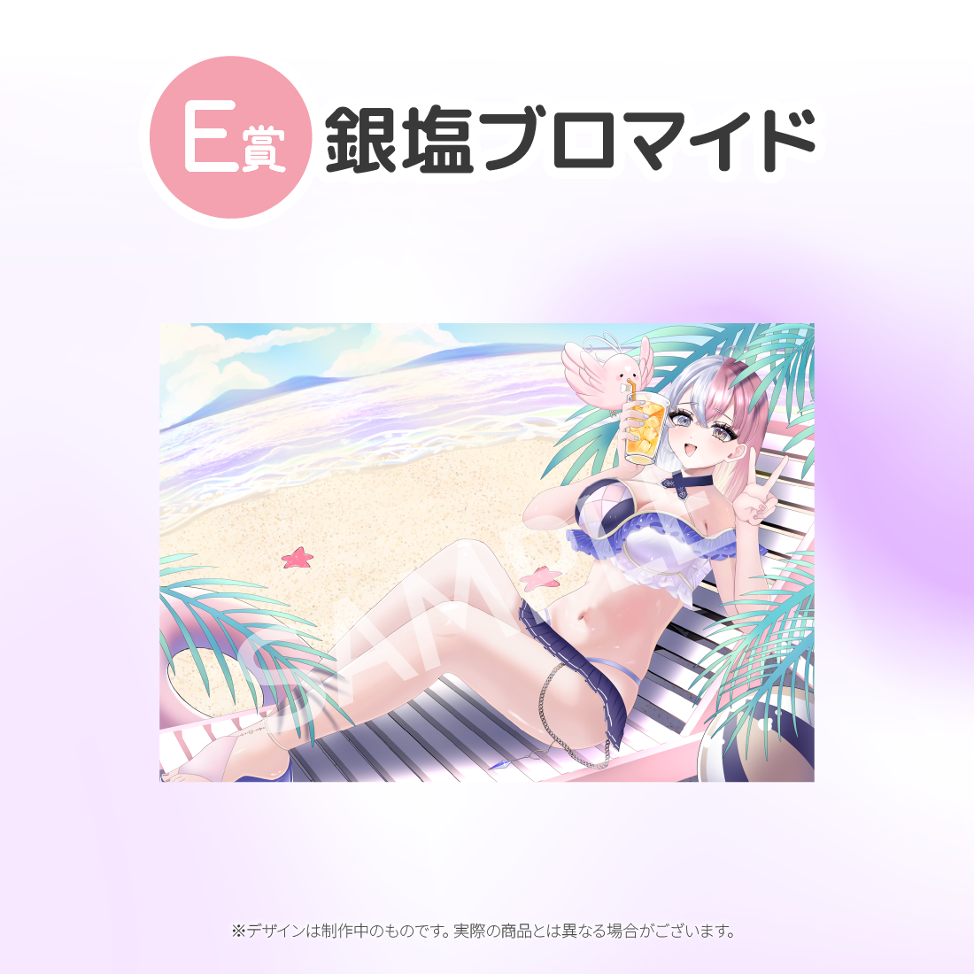 3の画像
