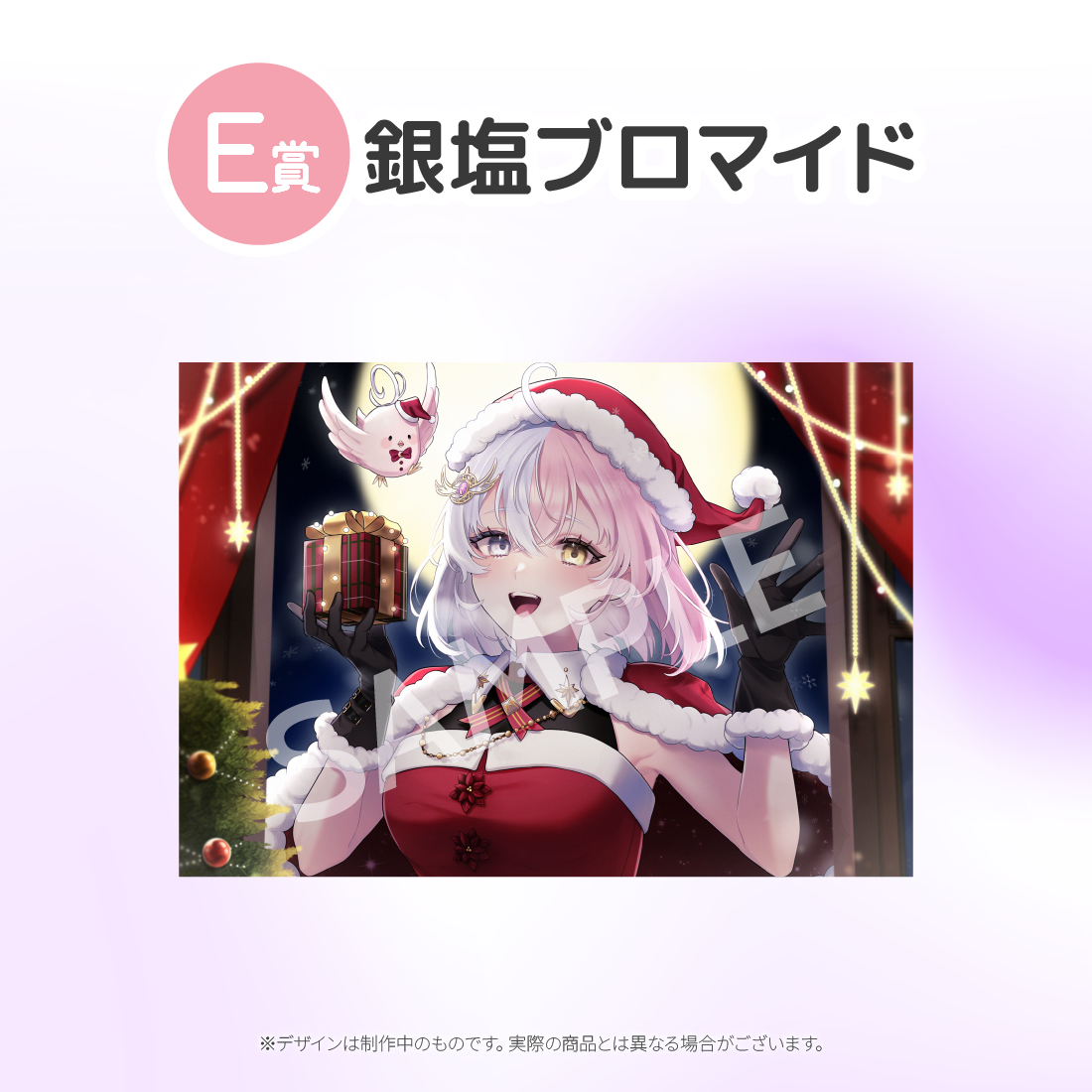 4の画像