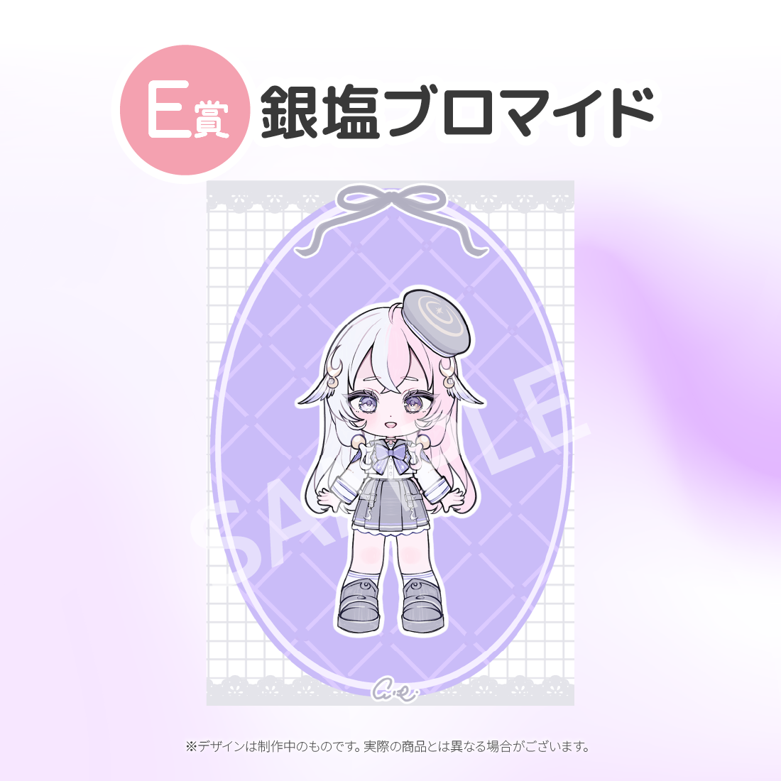 5の画像
