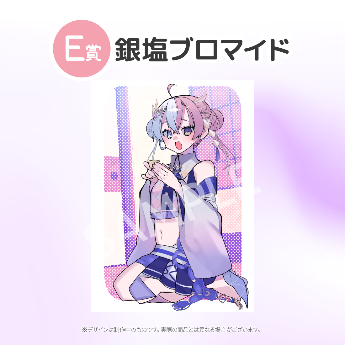 6の画像