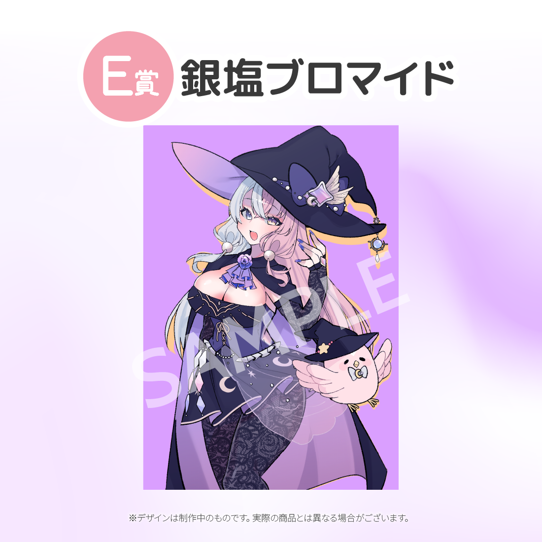 7の画像