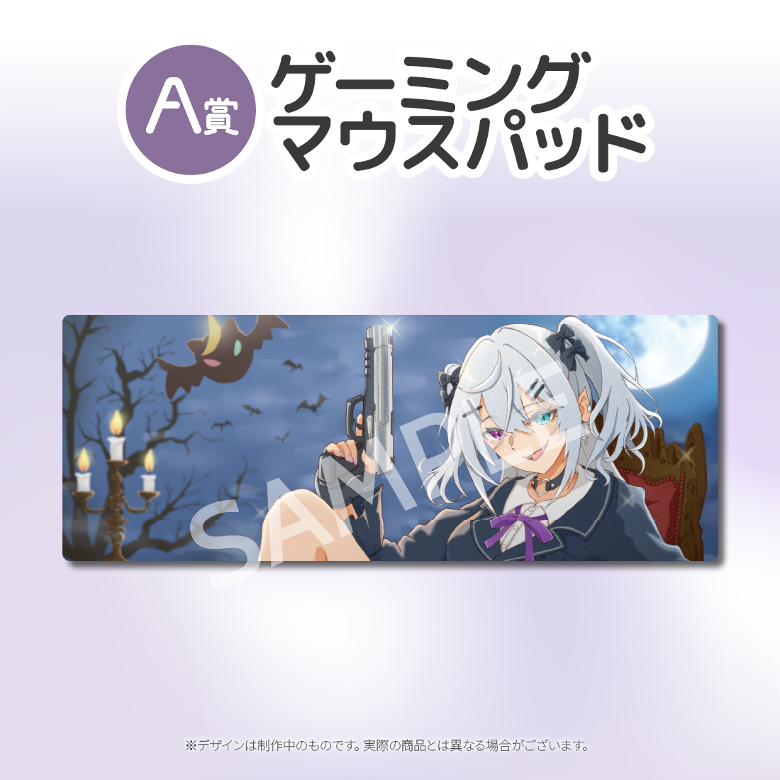 ゲーミングマウスパッドの画像