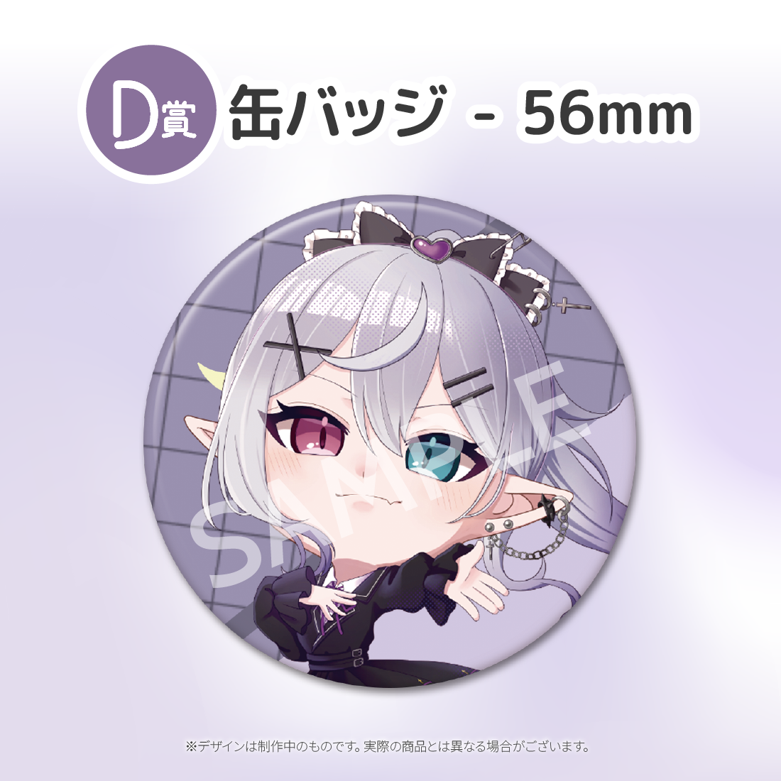 2の画像