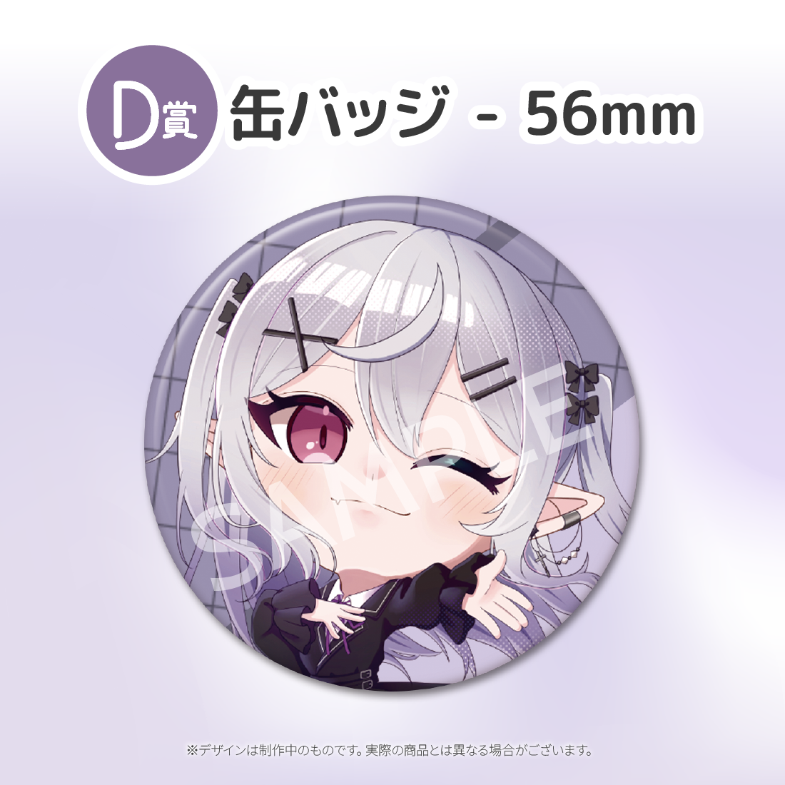 3の画像