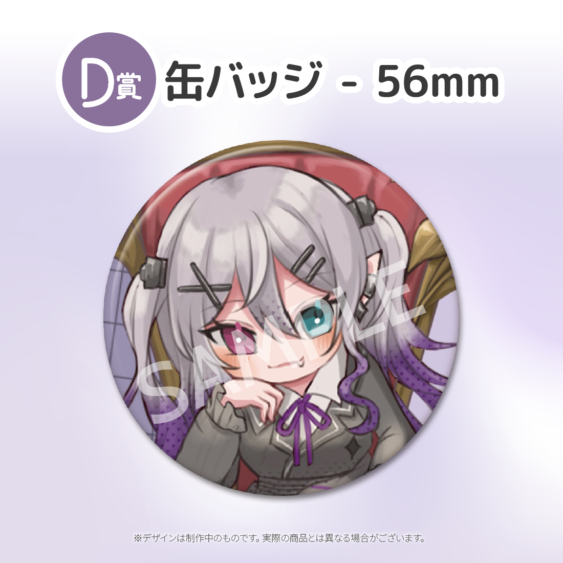 4の画像