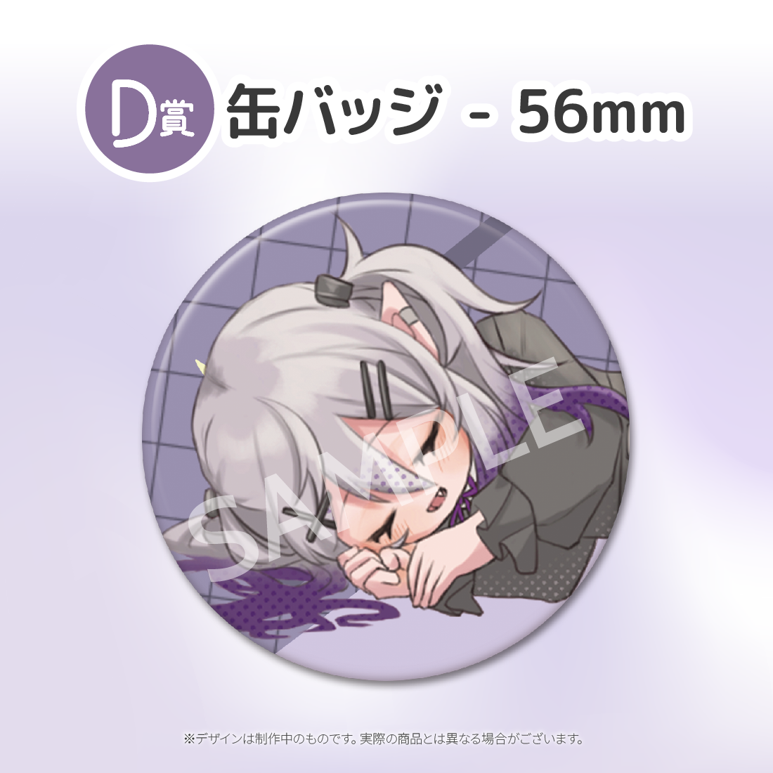 5の画像