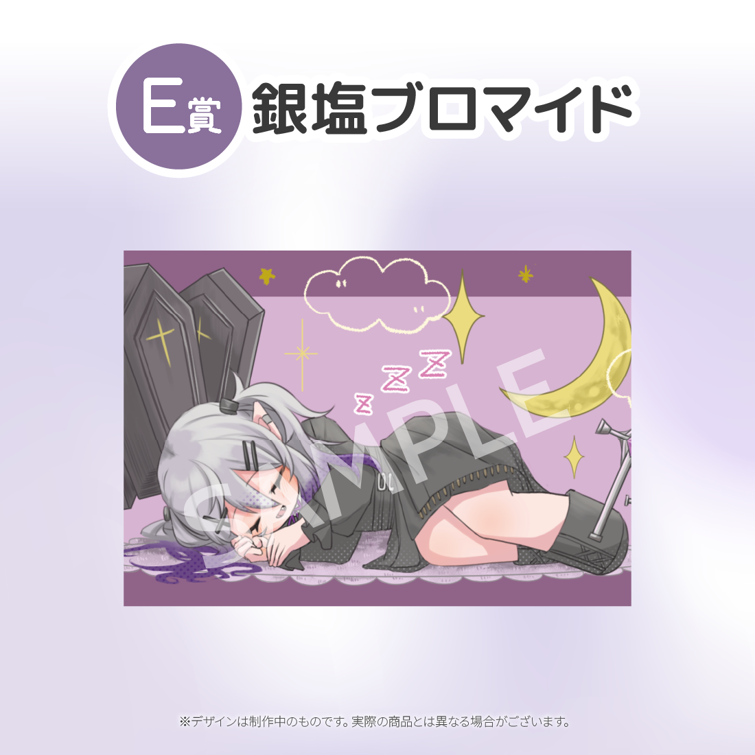 3の画像