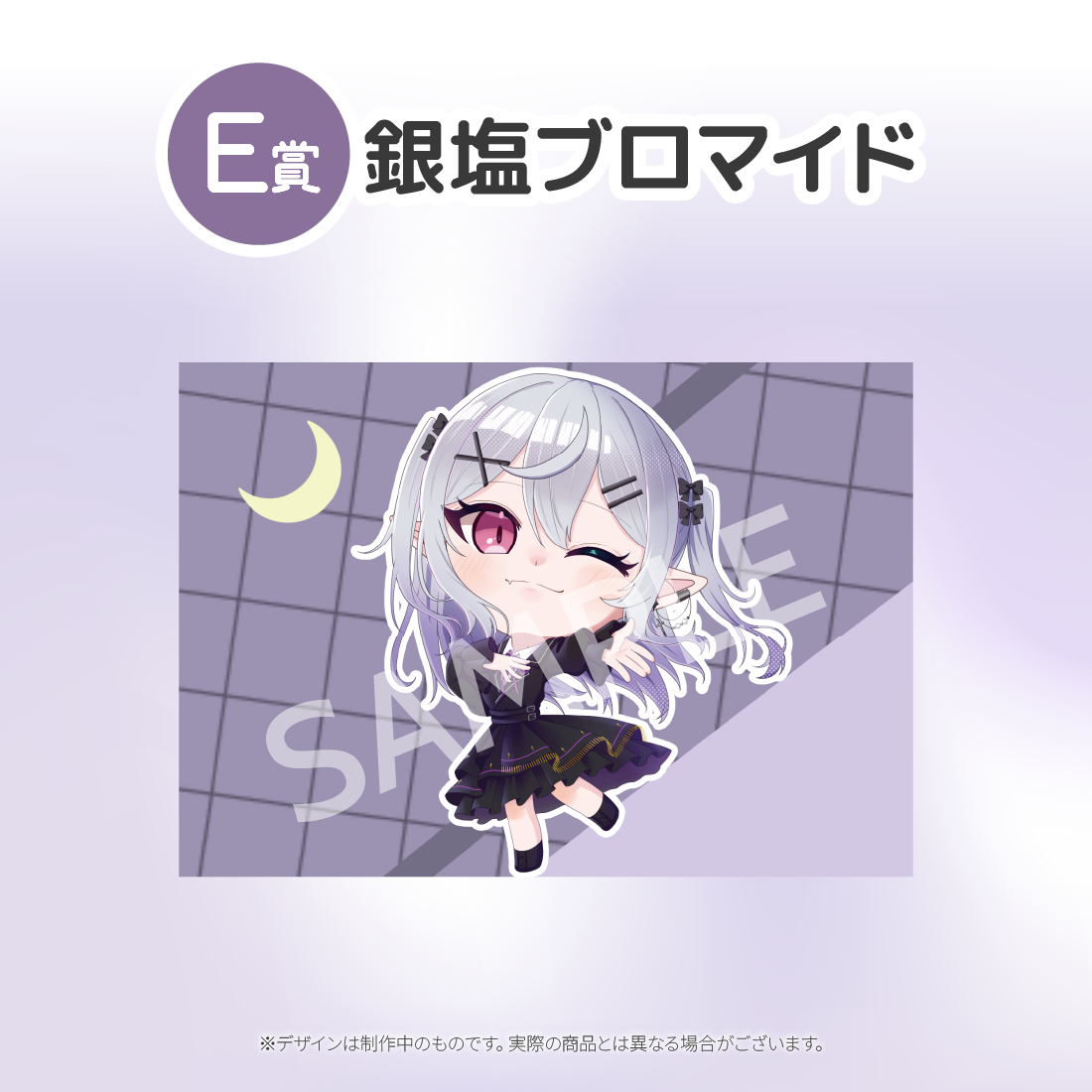 5の画像