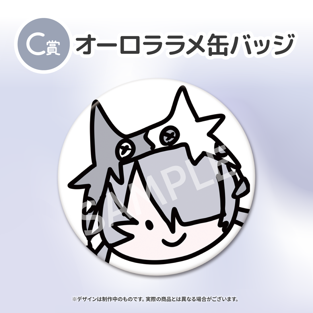 4の画像