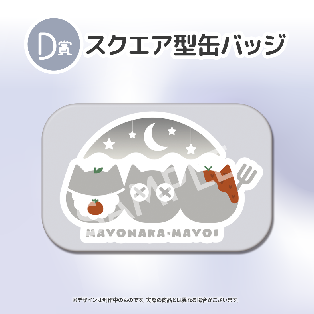 4の画像
