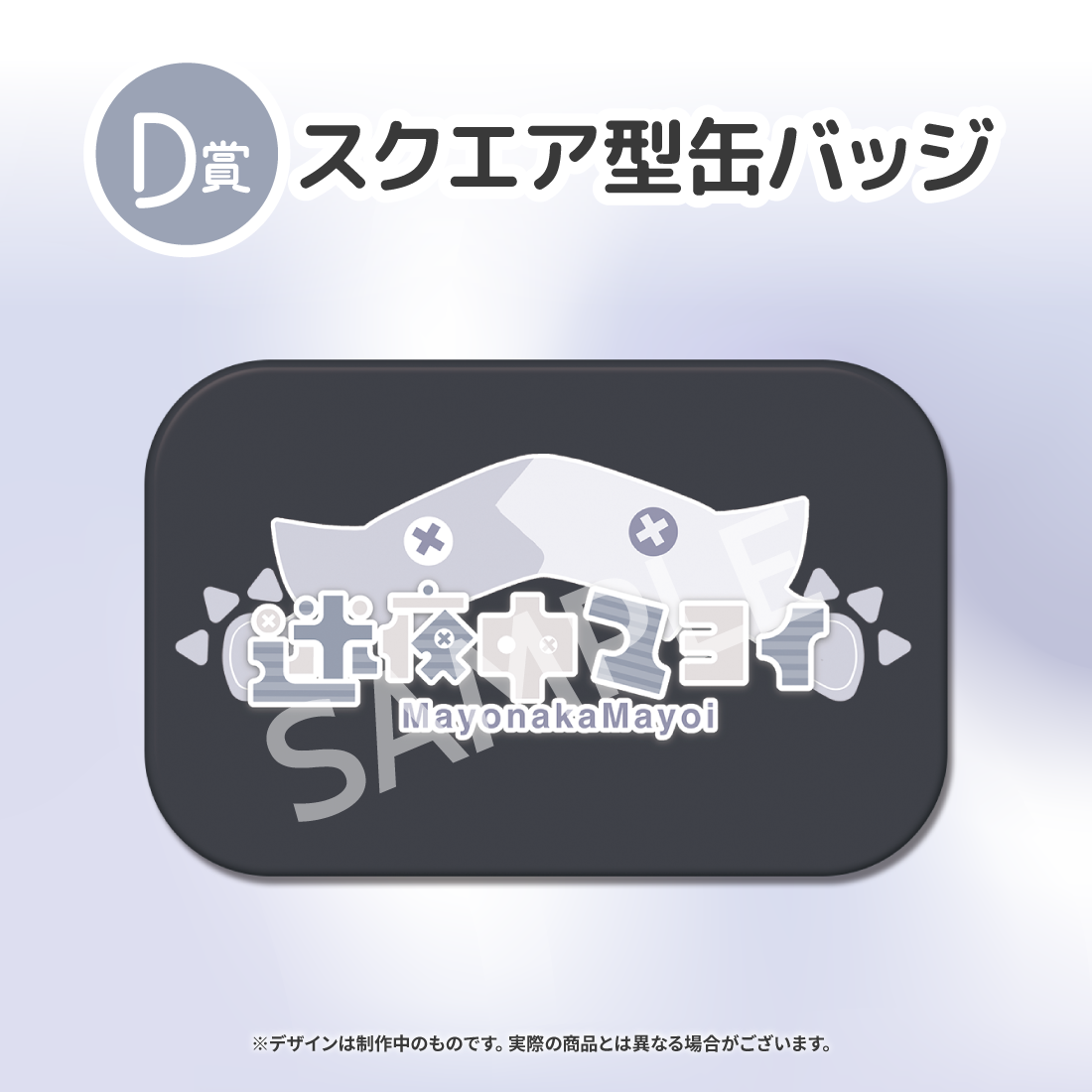 5の画像