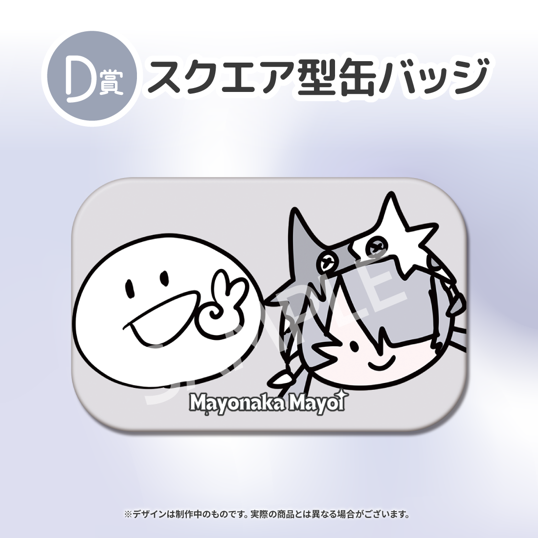 7の画像