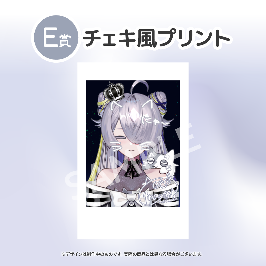2の画像
