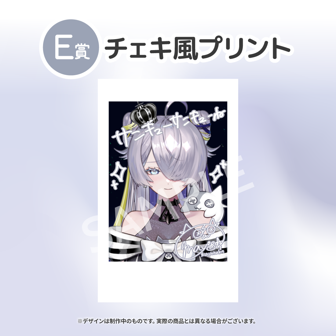 3の画像