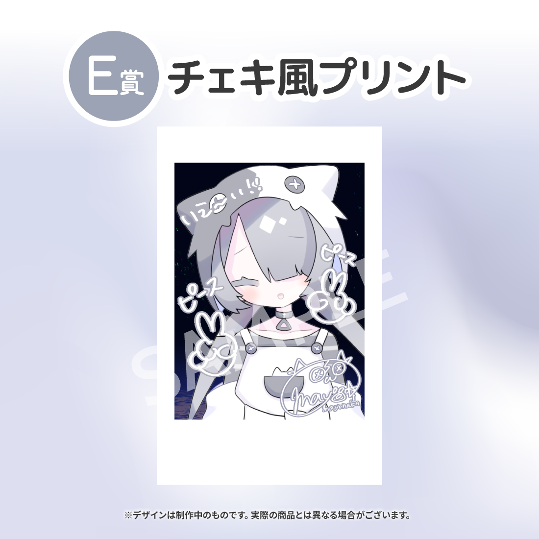 7の画像