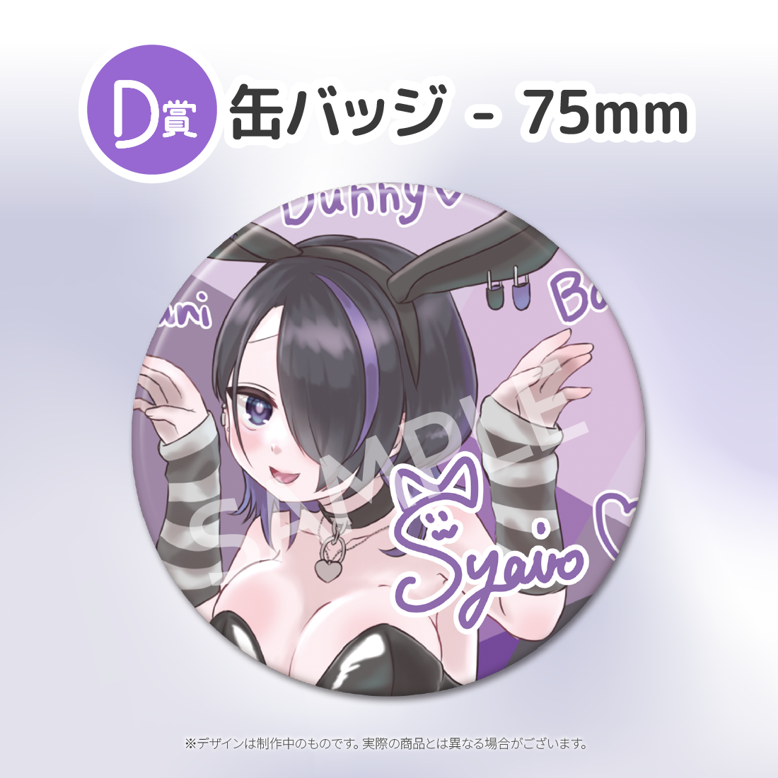 1の画像