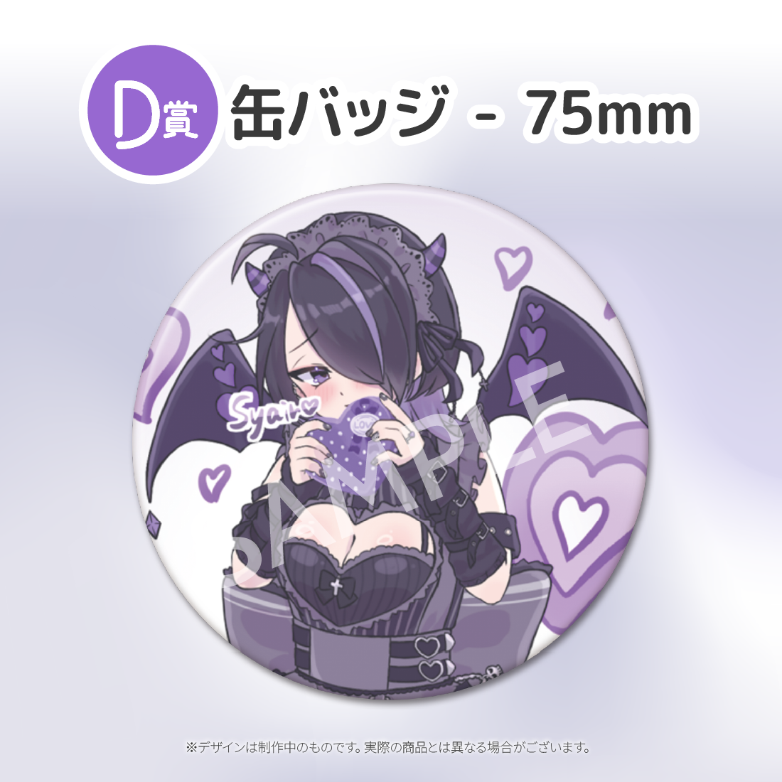 4の画像