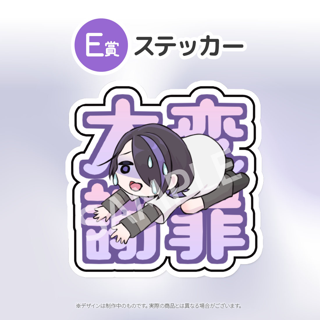4の画像