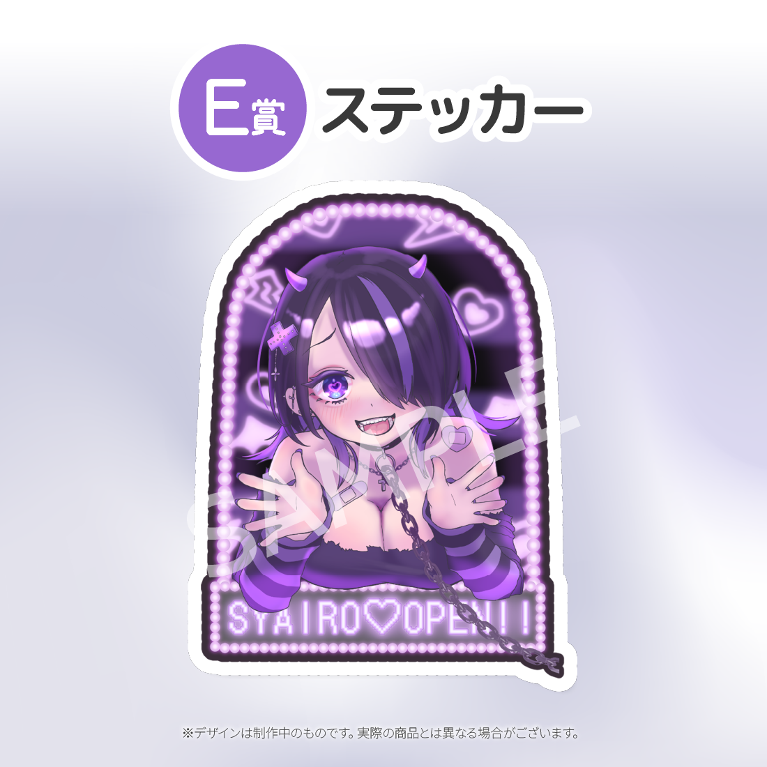 6の画像