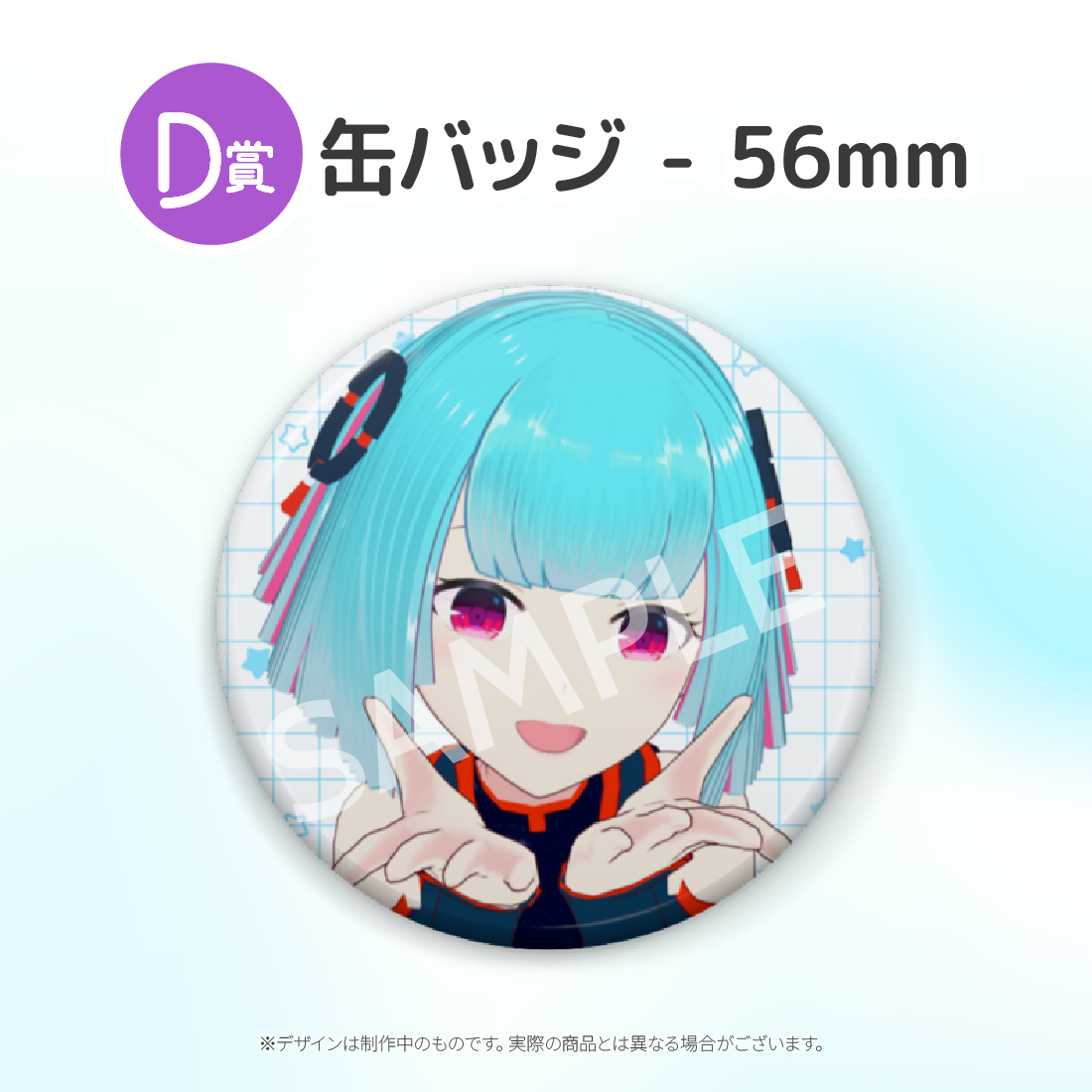 1の画像