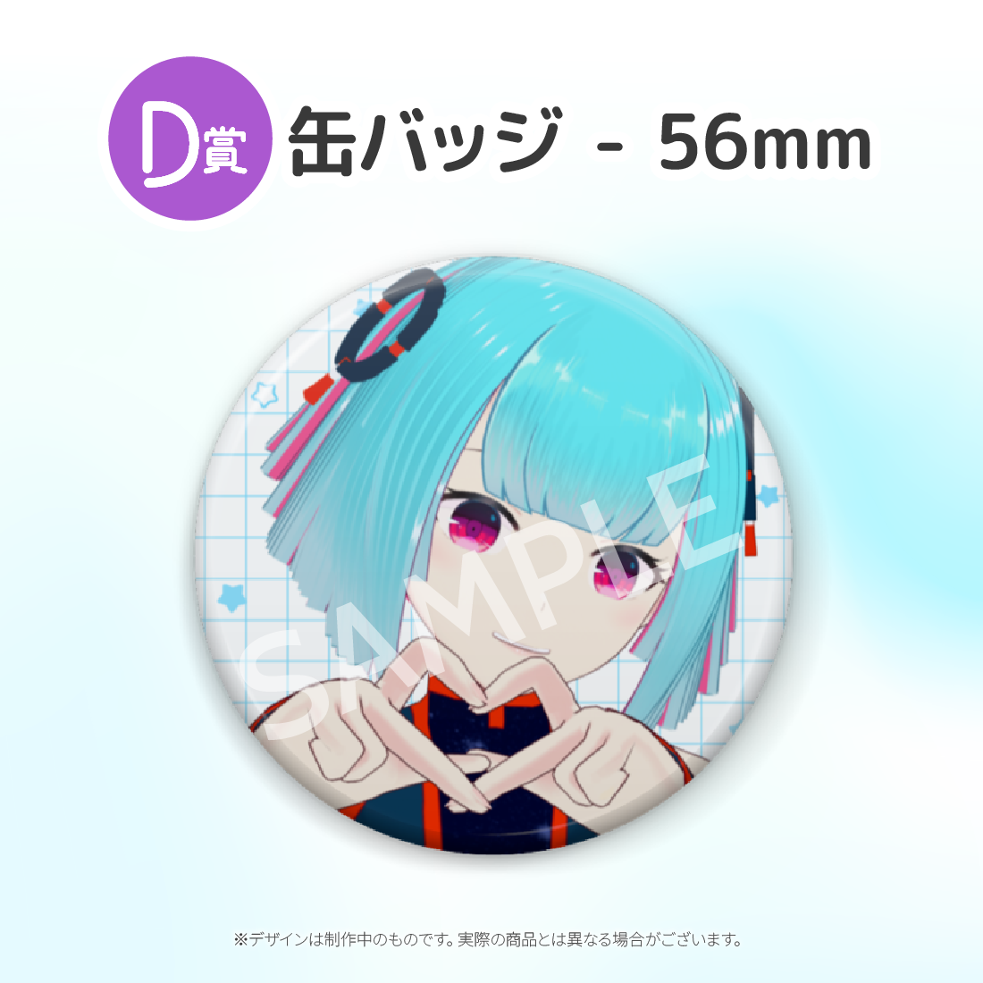 2の画像