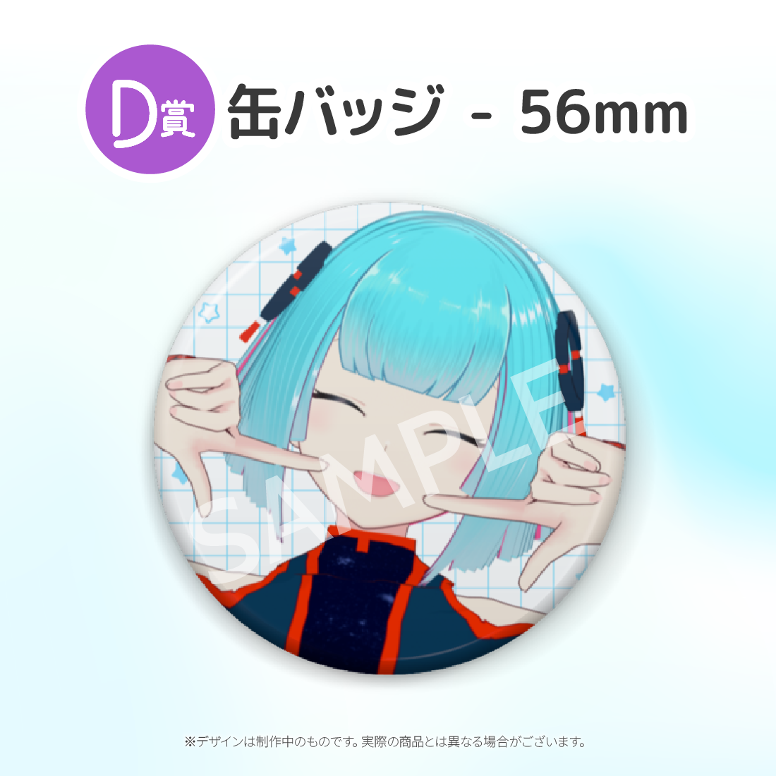 3の画像