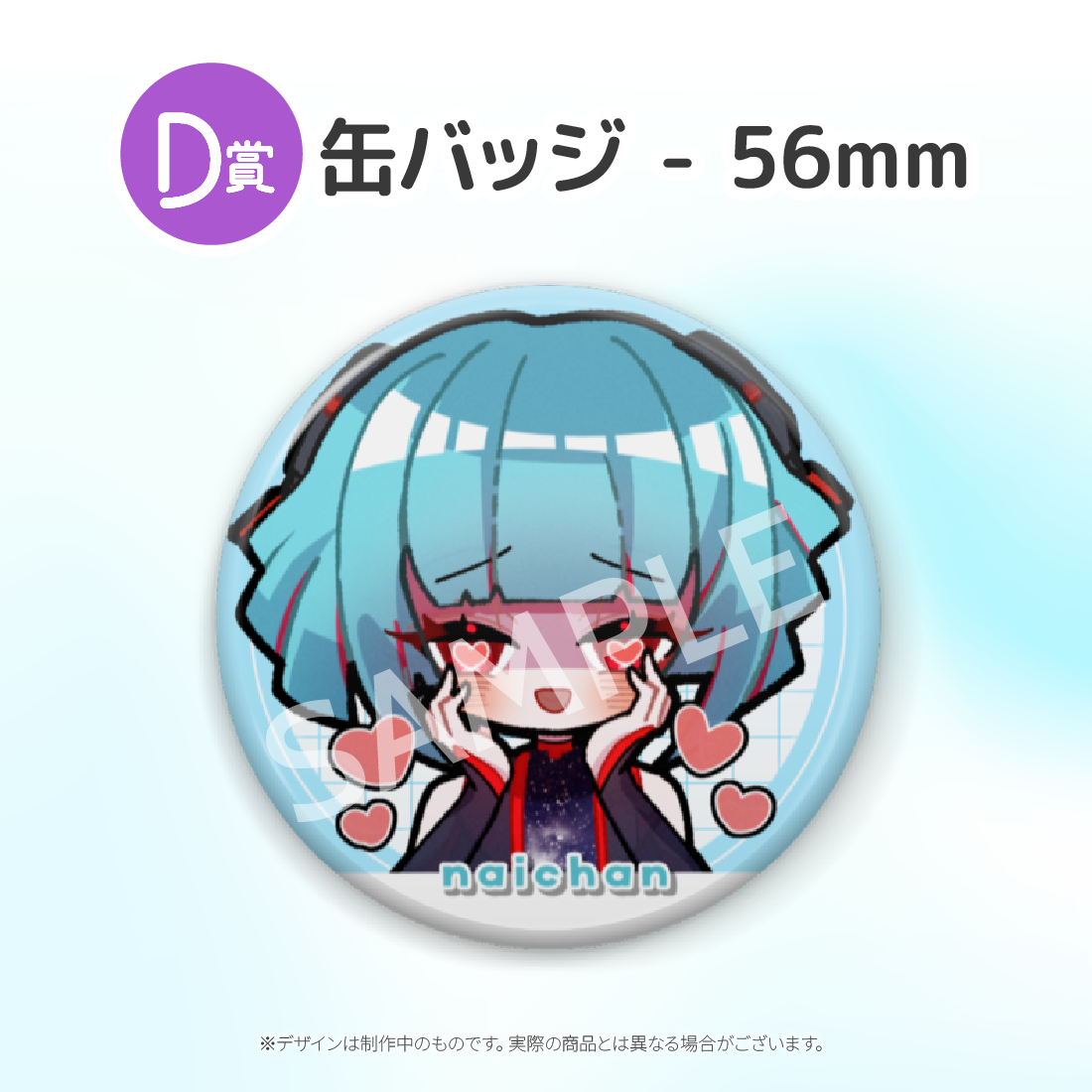 4の画像