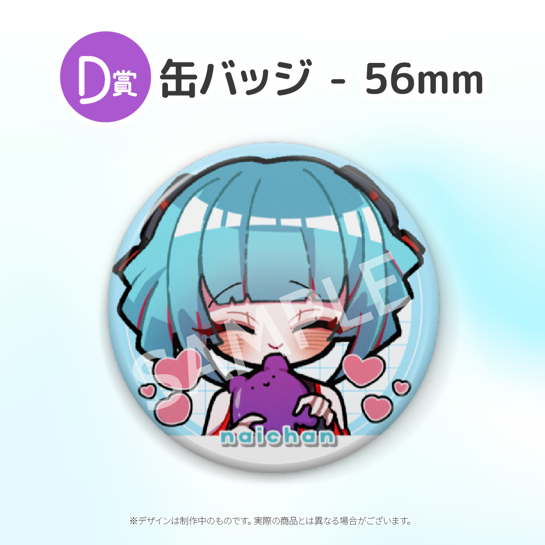 5の画像